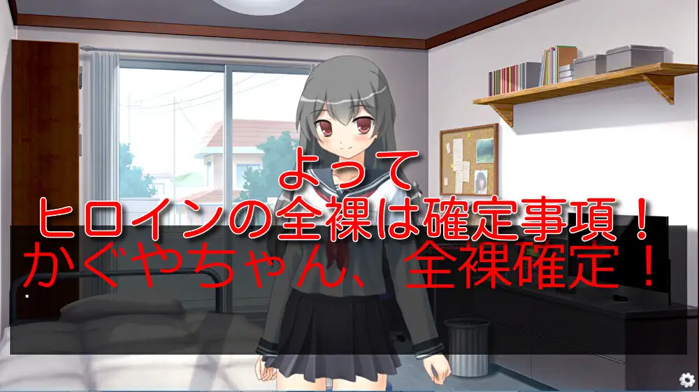 [ラビット工房]脱衣クイズ タイムリ―プ! ～○リ後輩をクイズで全裸にひん剥いて、おしっこさせてみた件～