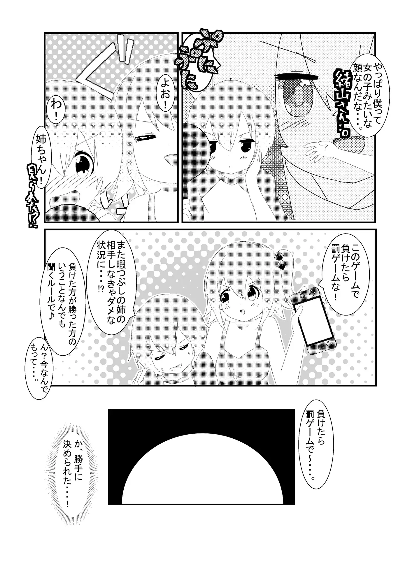 [キレイなお花ちゃん]おやまい 女形