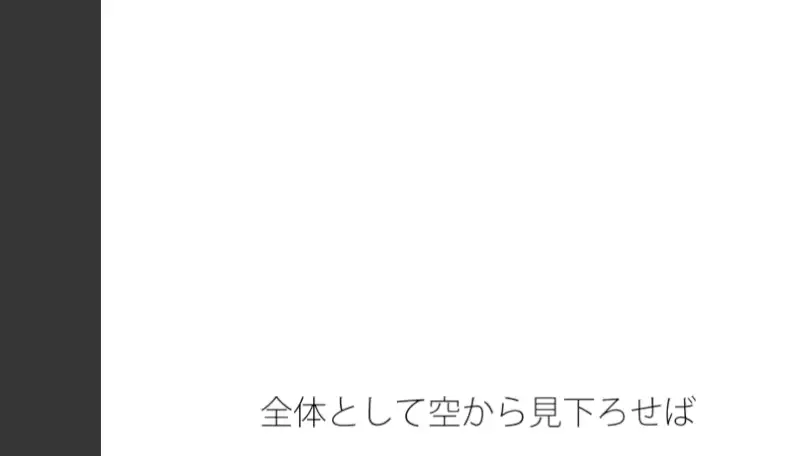 [サマールンルン]長い歴史の一区画に落ちた宝箱