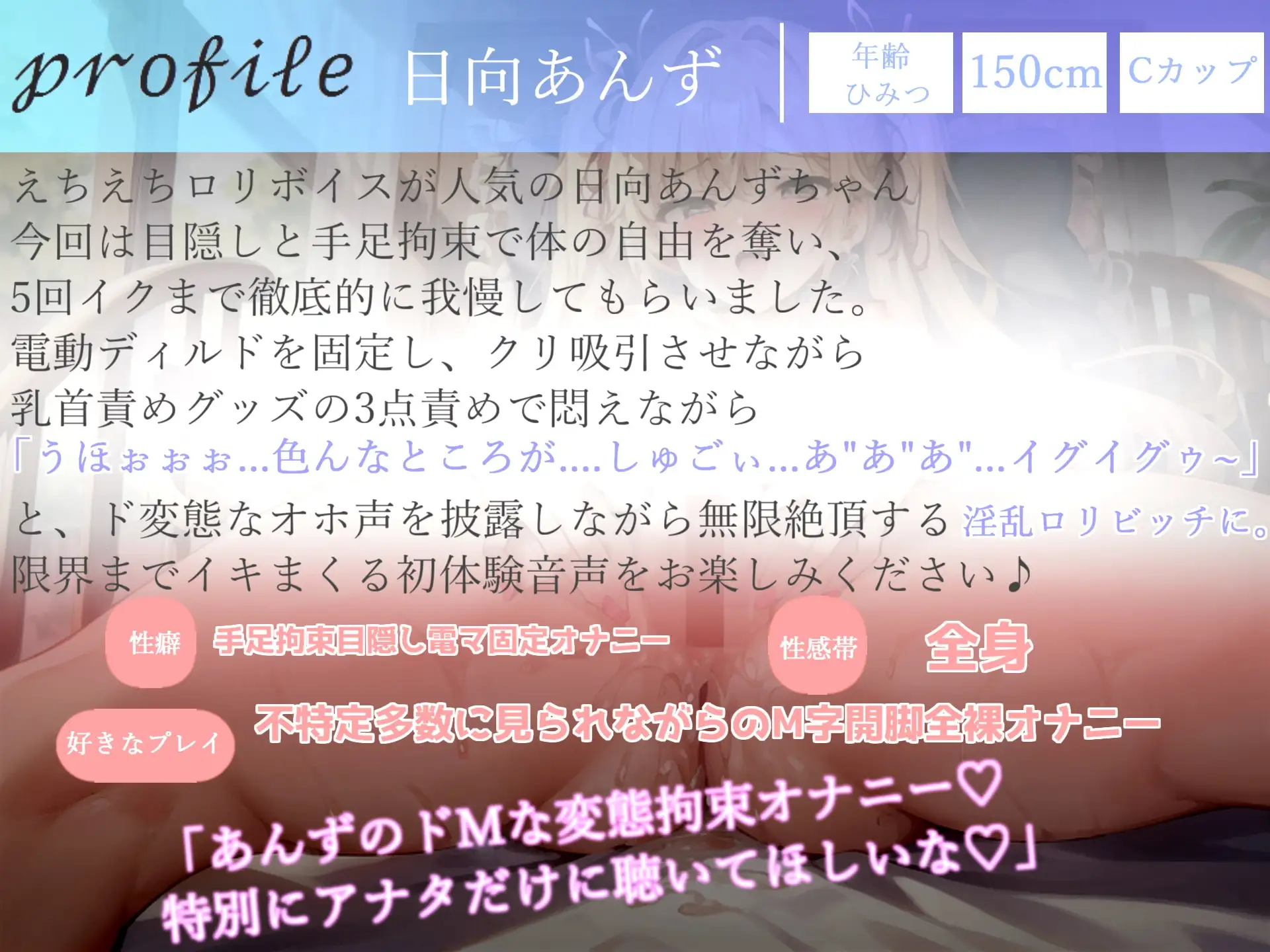 [ガチおな]4時間越え✨良作選抜✨ガチ実演コンプリートパックVol.4✨5本まとめ売りセット【もときりお 日向あんず 夏月桜 水音れん】