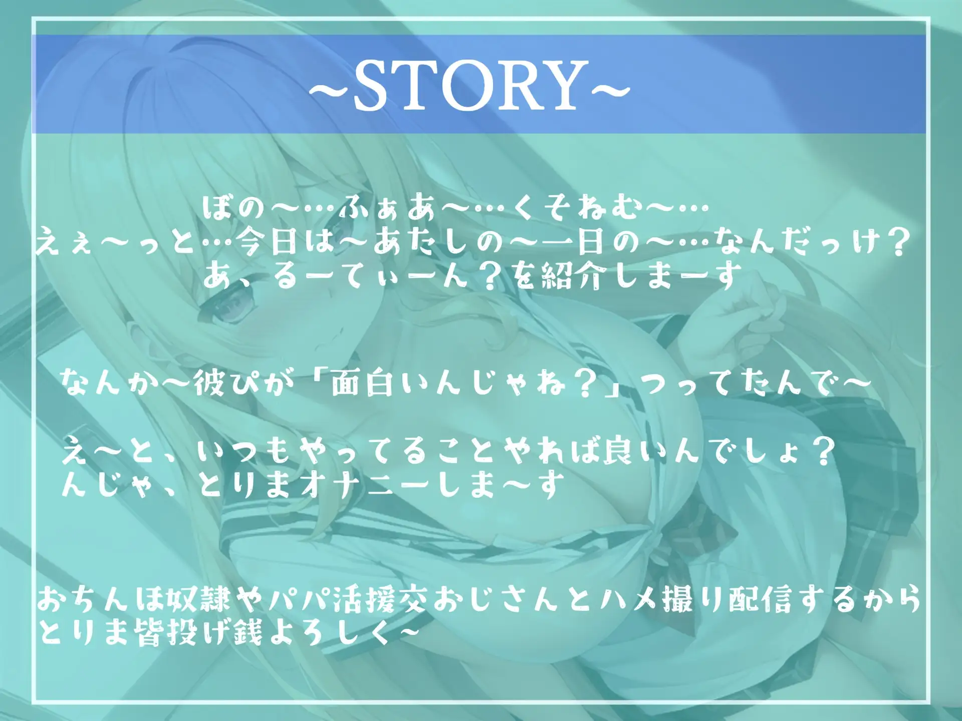 [しゅがーどろっぷ]有名声優多数!! 総再生120分越え✨良作選抜✨良作シチュボコンプリートパックVol.1✨5本まとめ売りセット【MOMOKA。 涼貴涼  御子柴泉 他】