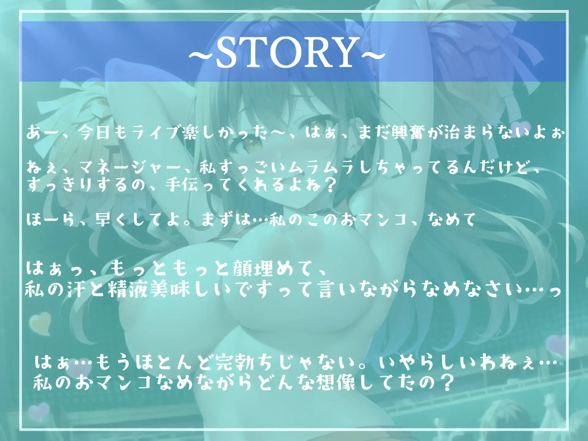 [しゅがーどろっぷ]有名声優多数!! 総再生120分越え✨良作選抜✨良作シチュボコンプリートパックVol.1✨5本まとめ売りセット【MOMOKA。 涼貴涼  御子柴泉 他】