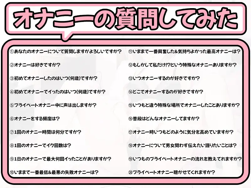 [いんぱろぼいす]【プライベートオナニー実演】声屋のひとりごと【高井こころ】