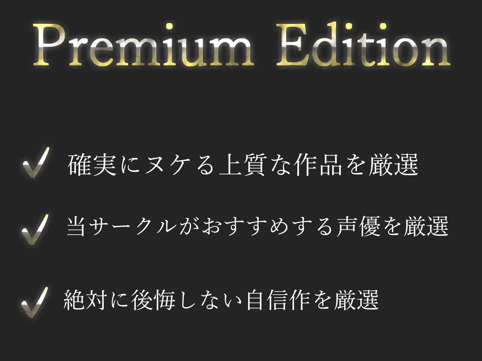 [実演おなにー倶楽部]230分越え✨良作厳選✨ガチ実演コンプリートパックVol.1✨5本まとめ売りセット【もときりお きらつらら 潮咲芽衣】