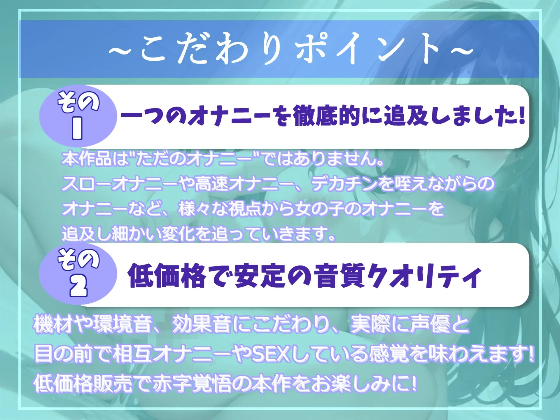 [実演おなにー倶楽部]230分越え✨良作厳選✨ガチ実演コンプリートパックVol.1✨5本まとめ売りセット【もときりお きらつらら 潮咲芽衣】