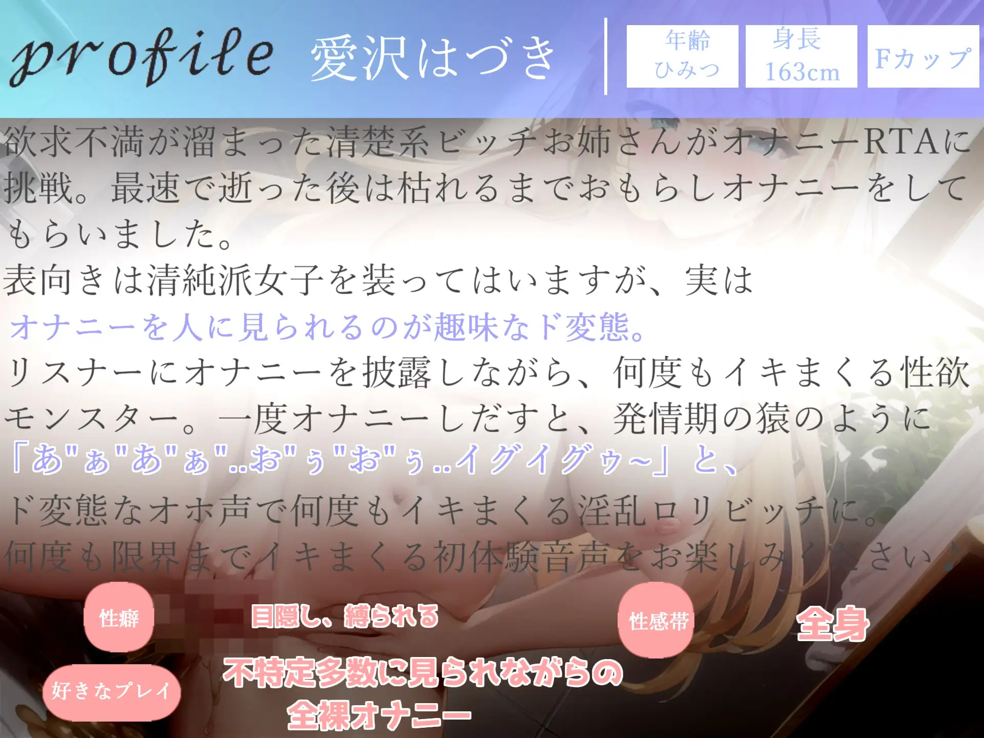 [ガチおな(マニア向け)]3時間30越え✨良作選抜✨ガチ実演コンプリートパックVol.1✨5本まとめ売りセット【熊野ふるる 胡蝶りん きらつらら 愛沢はづき】