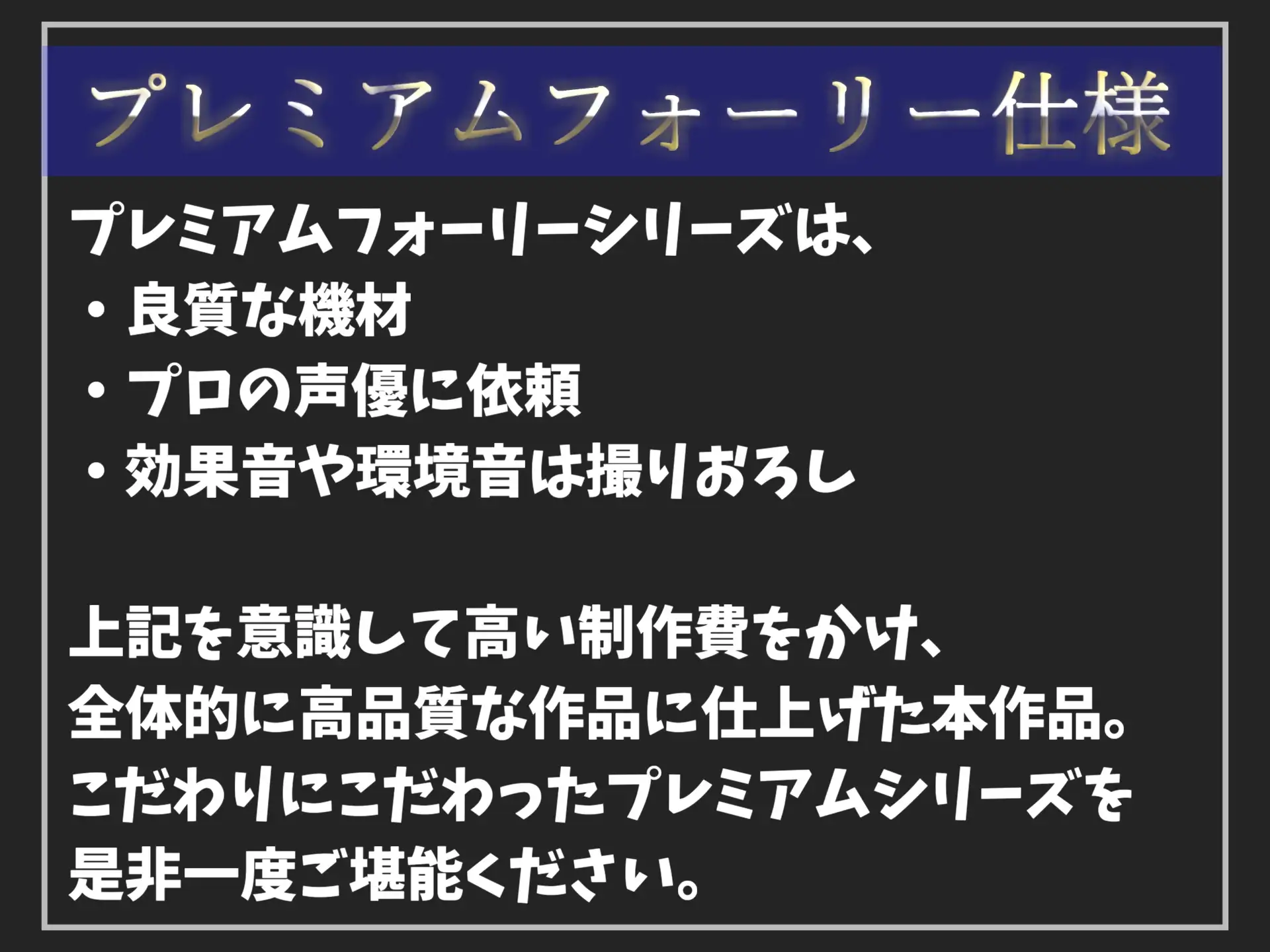 [いむらや]総再生約150分✨良作選抜✨良作シチュボコンプリートパックVol.2✨5本まとめ売りセット【草薙 茉莉 星空あかね 小鳥遊いと 奏音てん アソウユキ】