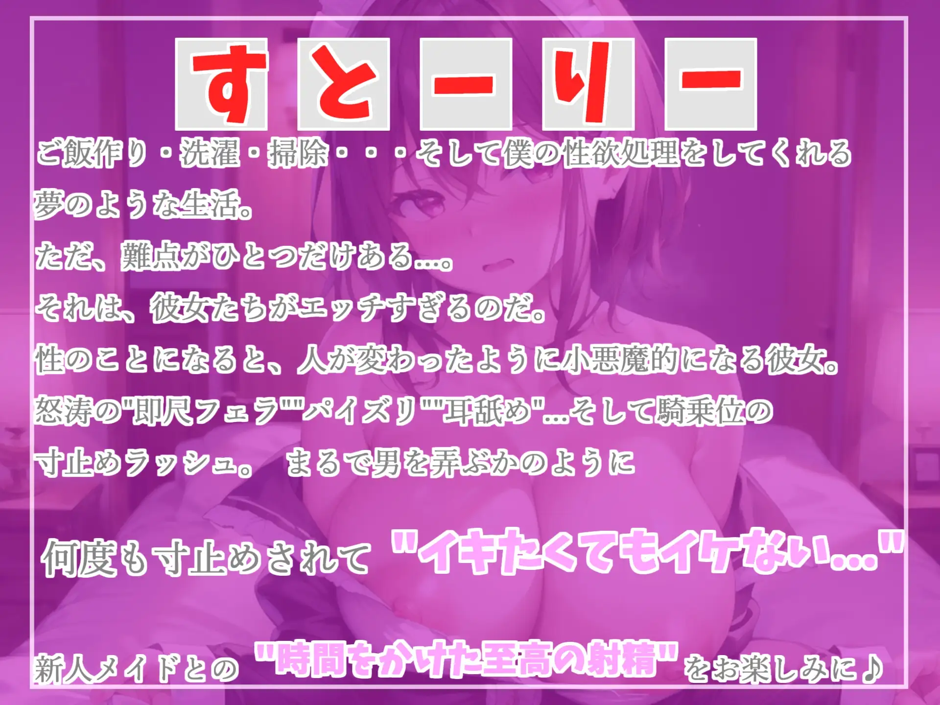 [いむらや]総再生約150分✨良作選抜✨良作シチュボコンプリートパックVol.2✨5本まとめ売りセット【草薙 茉莉 星空あかね 小鳥遊いと 奏音てん アソウユキ】