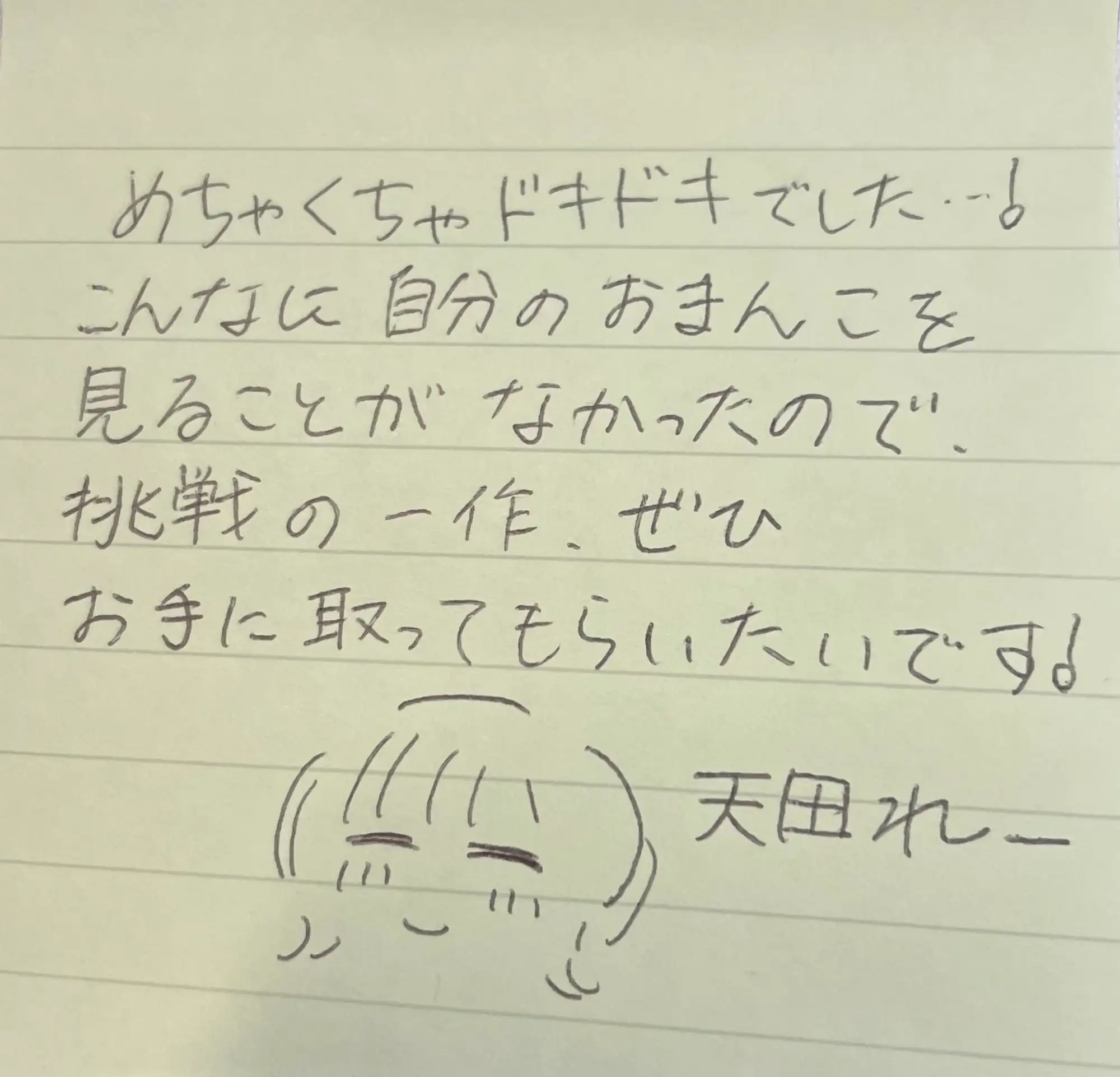 [二次元x実演]【オナニー実演】天田れーちゃんのわれめは「アチアチのおもち♪」クリ皮シコシコ自慰で「おまんこホカホカ」女性器測定!