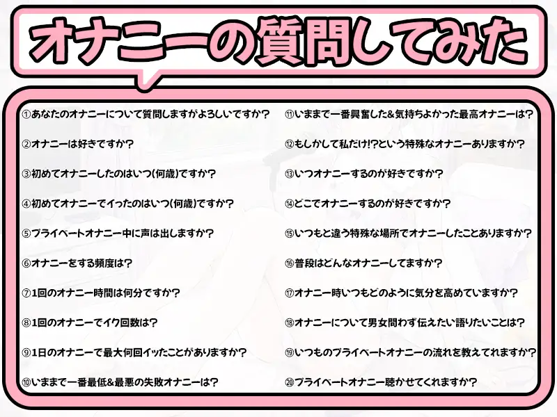 [いんぱろぼいす]【プライベートオナニー実演】声屋のひとりごと【フェリシア・ライフ】