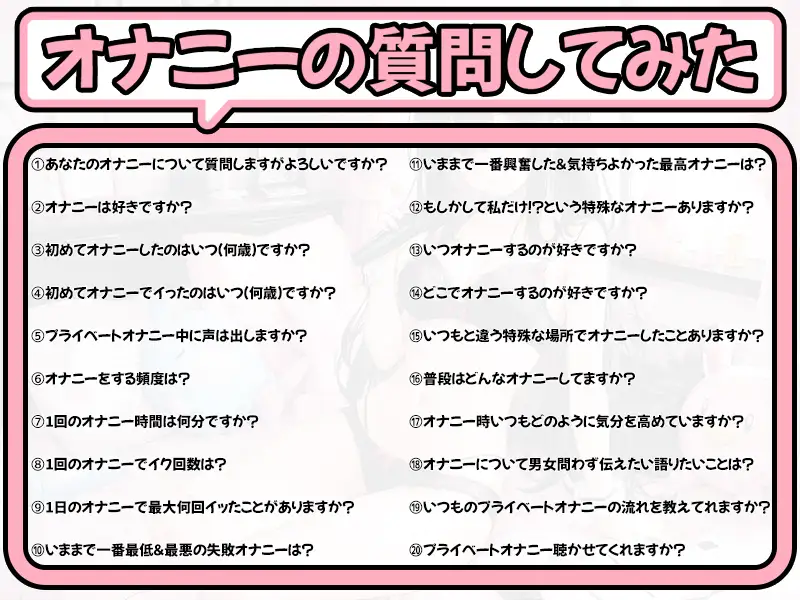 [いんぱろぼいす]【プライベートオナニー実演】声屋のひとりごと【箱舟かふか】