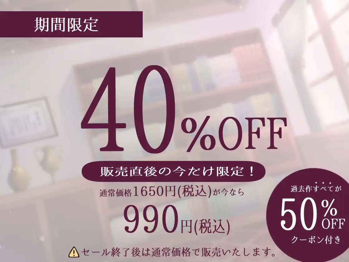 [のの庵]✅期間限40%オフ&50%割引クーポン付き✅優秀精子に選ばれてクールデカ乳JKと媚び媚び性処理&子作り交尾するお話