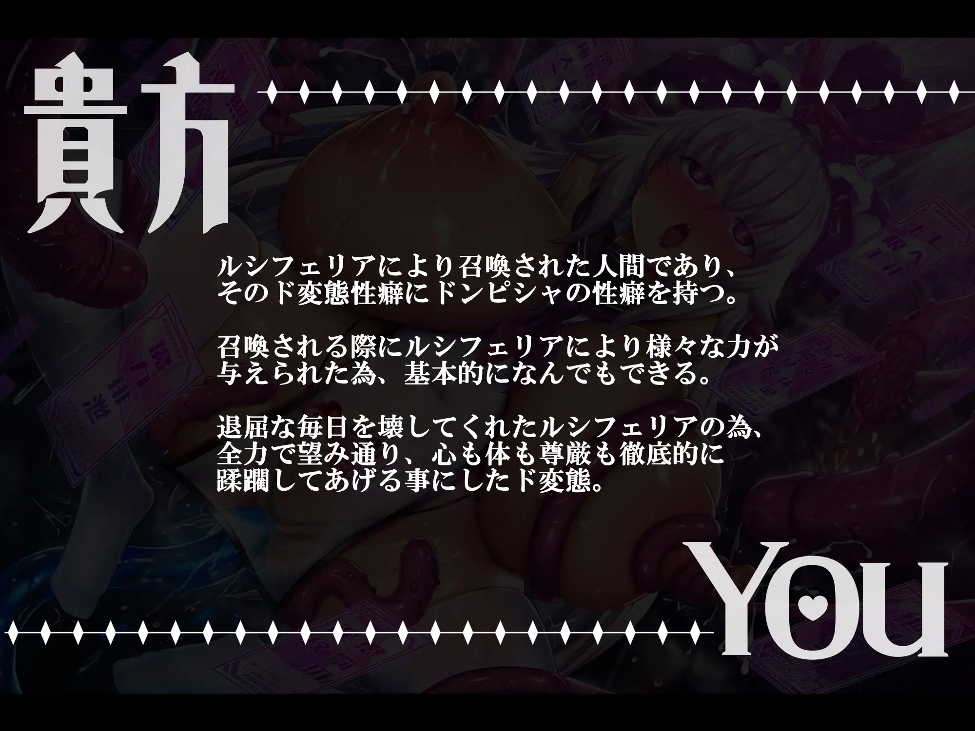 [黒月商会]【無様/おほ声特化】コピースライムに総て奪われ永久にLv1のおほ雑魚おま◯こペットに堕ちる最強魔王『返ちてッッ!我のレベル返ちてぇぇぇぇッッ!』