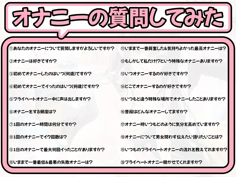 [いんぱろぼいす]【プライベートオナニー実演】声屋のひとりごと【佐浦ゆり】