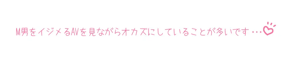 [いんぱろぼいす]【プライベートオナニー実演】声屋のひとりごと【佐浦ゆり】