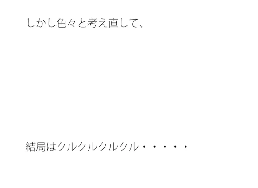 [サマールンルン]へなへなになった街の人々