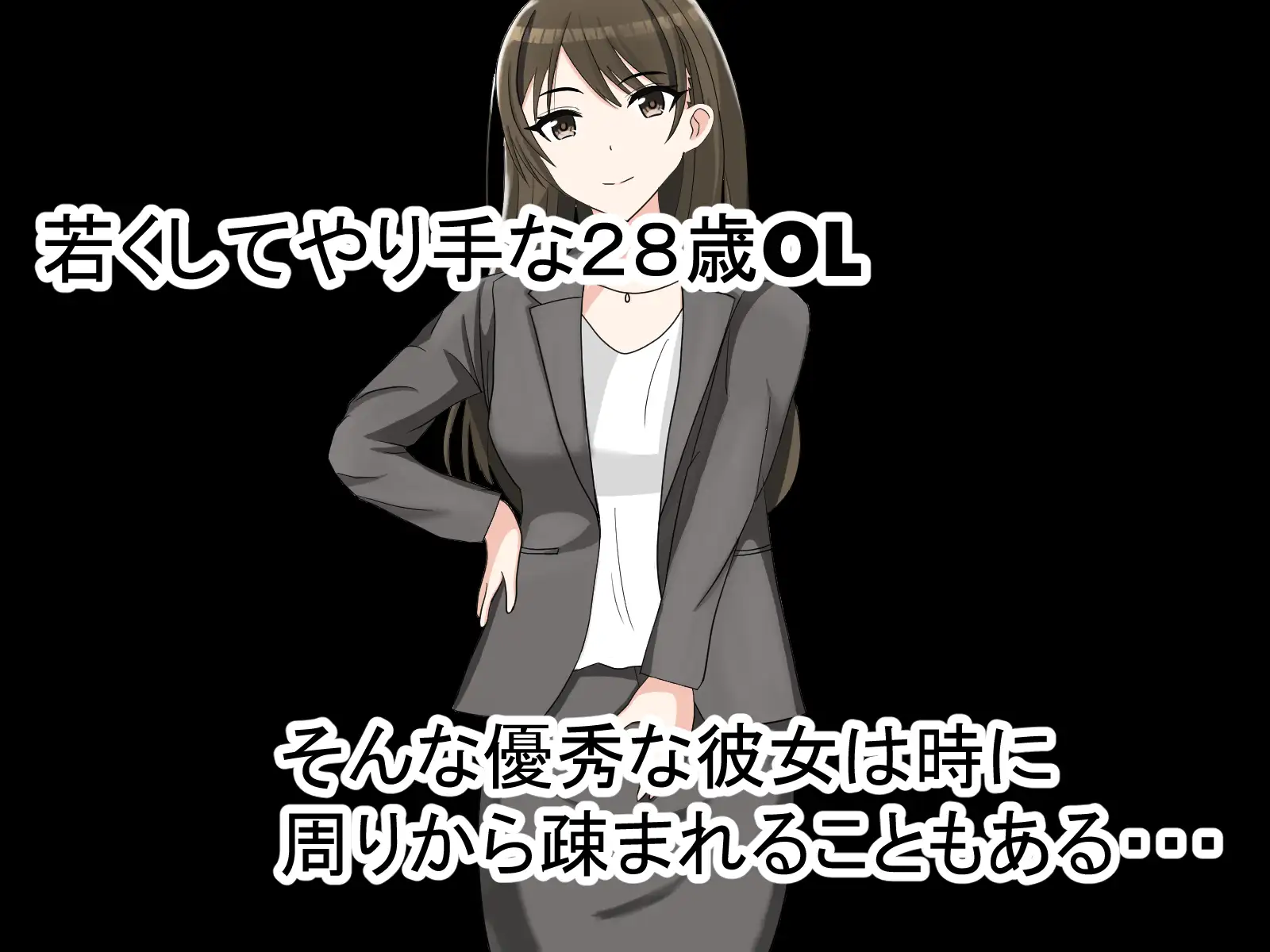 [花鳥つかさ]生意気なしごでき女部下を昏睡させハメ撮りする