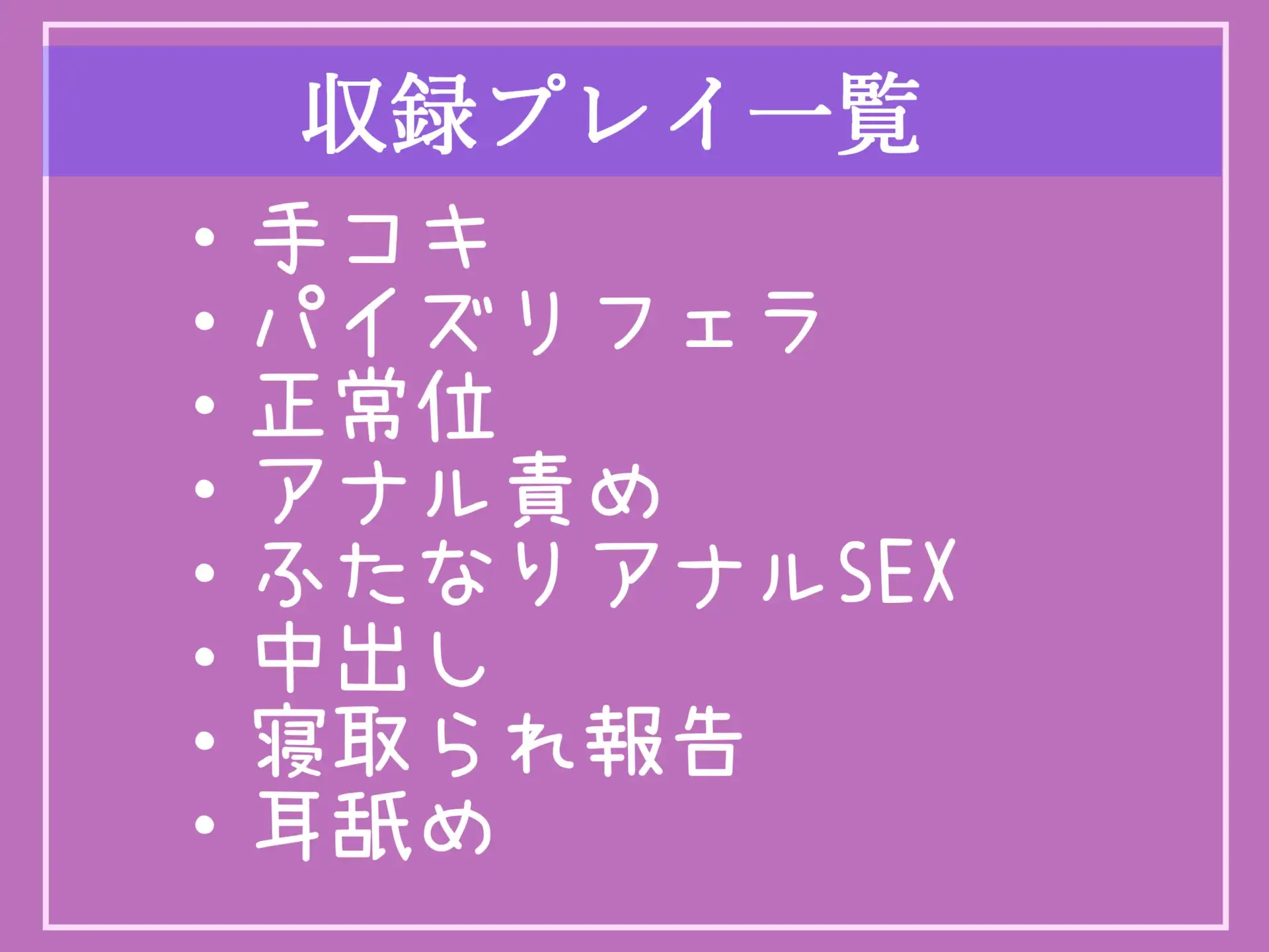 [しゅがーどろっぷ]彼女のすぐ横で..犯されるのはどんな気分...? 酒癖が悪く男を寝取ることが性癖な変態女友達のふたなりち●ぽでアナルを犯され、快楽地獄を味わうことに。