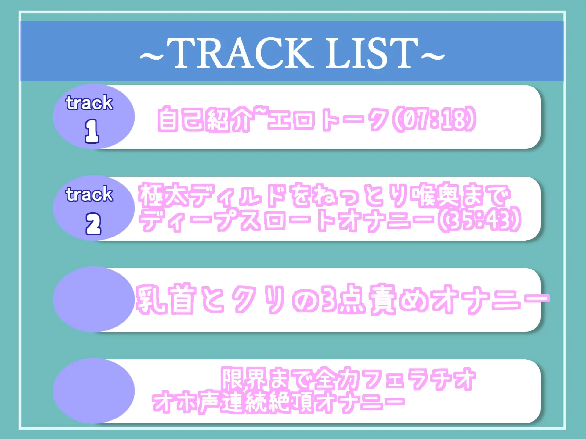 [ガチおな]おち●ぽぉぉぉ..うめぇ...じゅるるるぅぅ..獣のようなオホ声で一心不乱に極太ち●ぽを喉奥までしゃぶりつくす、蛇舌真正○リ娘の淫語オナサポフェラチオオナニー