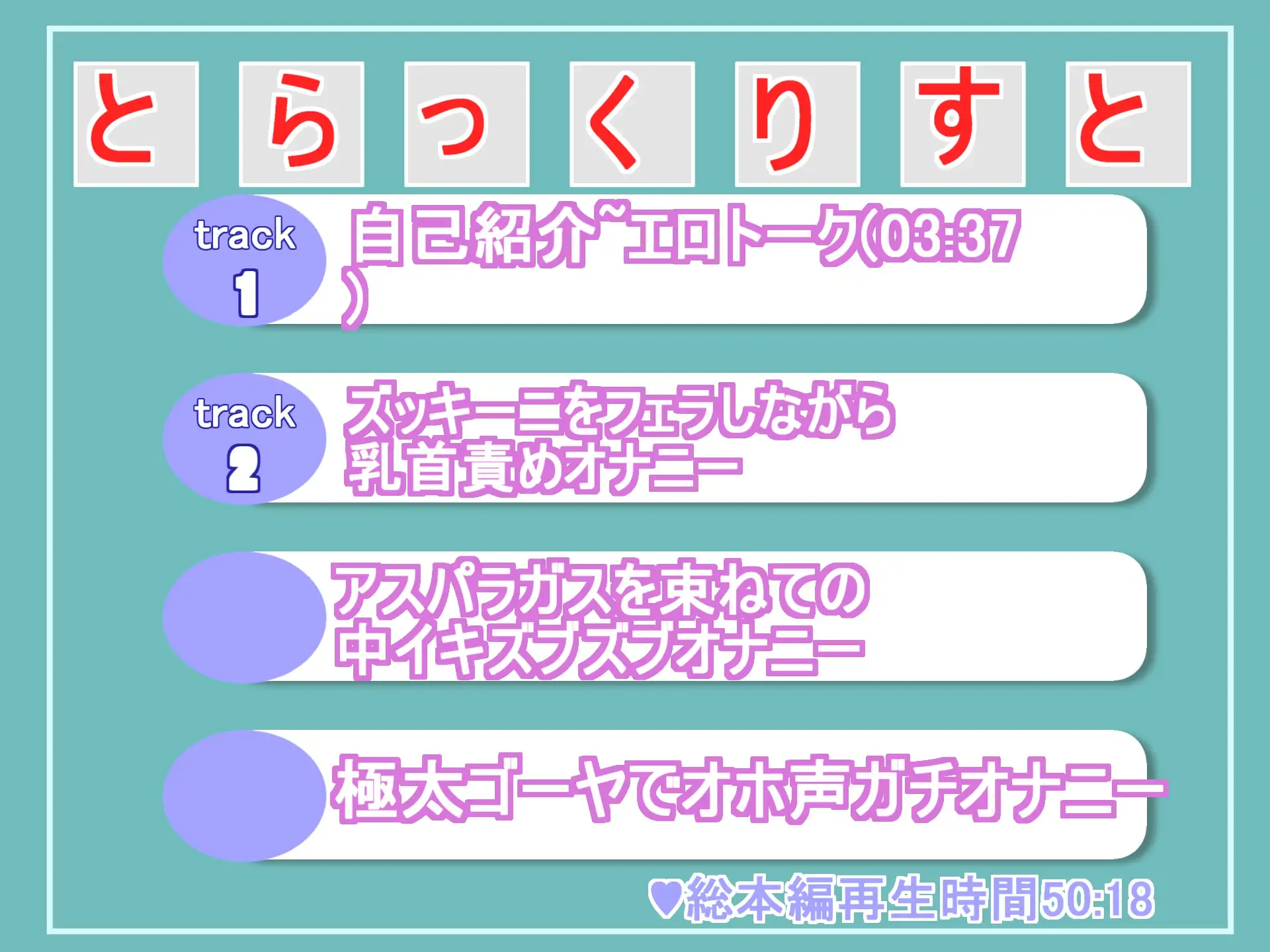 [ガチおな(マニア向け)]野菜de処女喪失!! 初体験の3つの野菜たちで、獣のようなオホ声を叫びながら膣穴が切れるまでズブズブしながらあまりの快楽と背徳感でおもらししちゃう