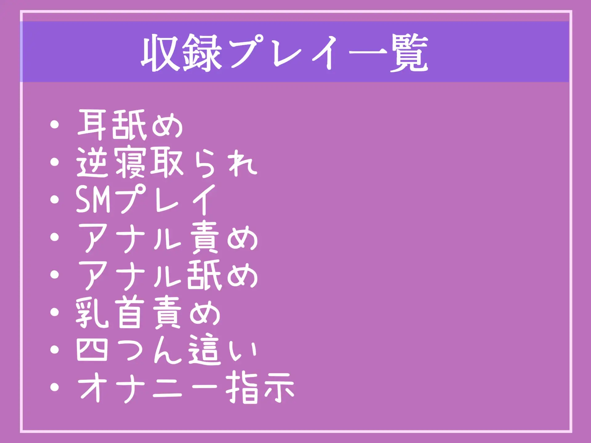 [しゅがーどろっぷ]【催○調教】SMクラブの年下○リ系淫乱痴女のふたなりち●ぽで、気が狂うまでアナルを犯され奥さんの前で四つん這いのままオナニー指示&アナル調教で奴○ち●ぽ宣言