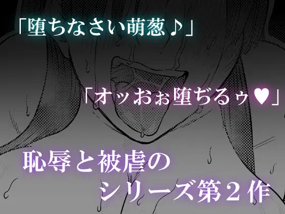 [牛乳書店]被虐の檻 2