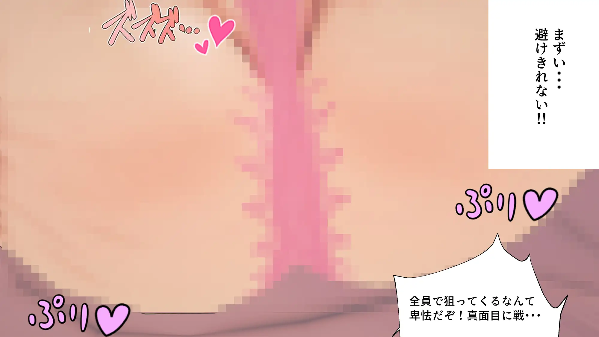 [M向けアニメーション]ピーチ姫のヒップアタックリンチ