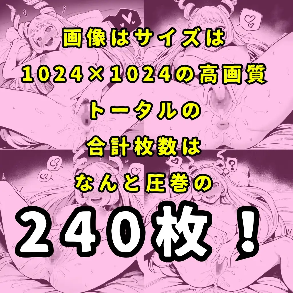 [えろわっぱ]催○で強○オナニーさせてドロドロのグチョグチョになるまでイカせまくる本