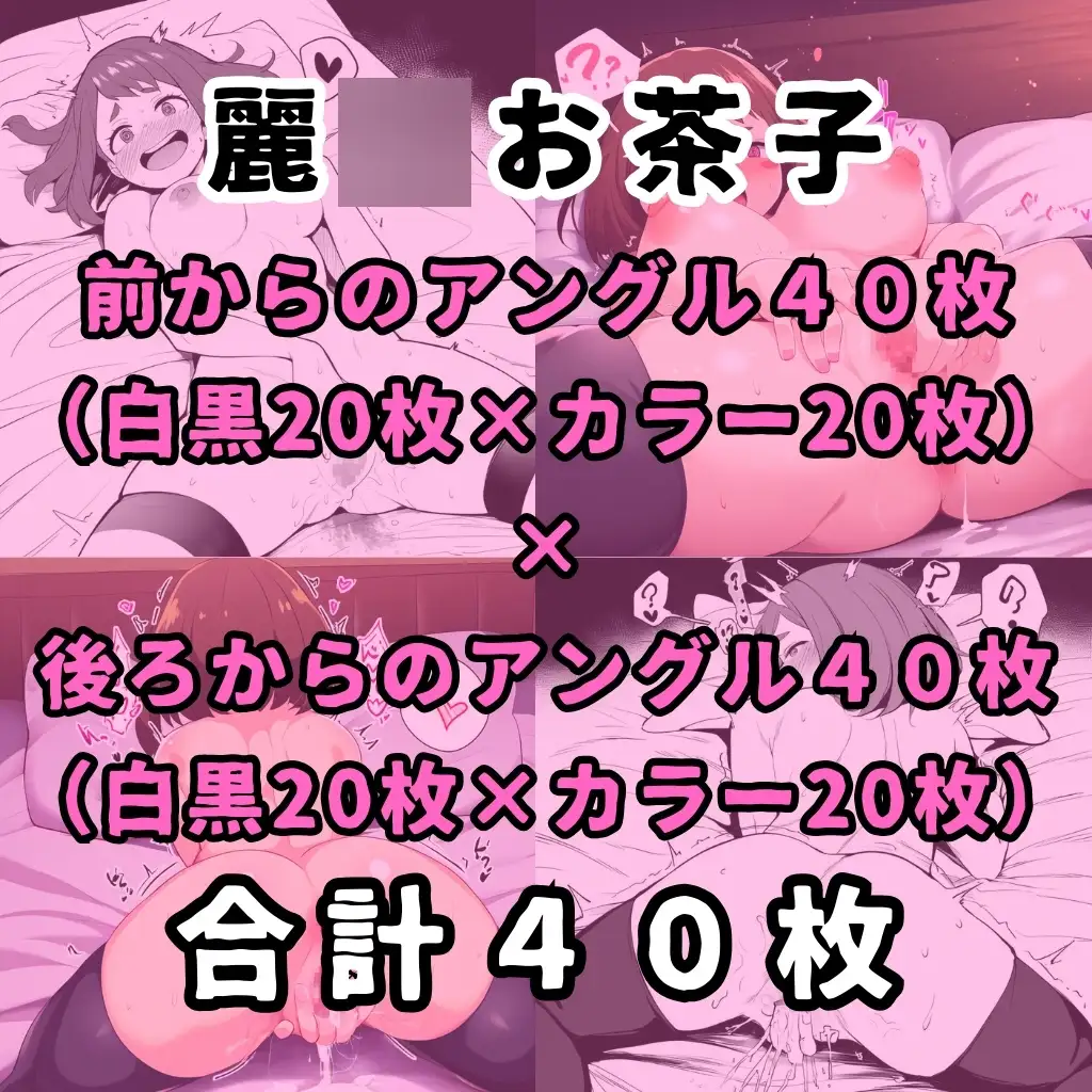 [えろわっぱ]催○で強○オナニーさせてドロドロのグチョグチョになるまでイカせまくる本