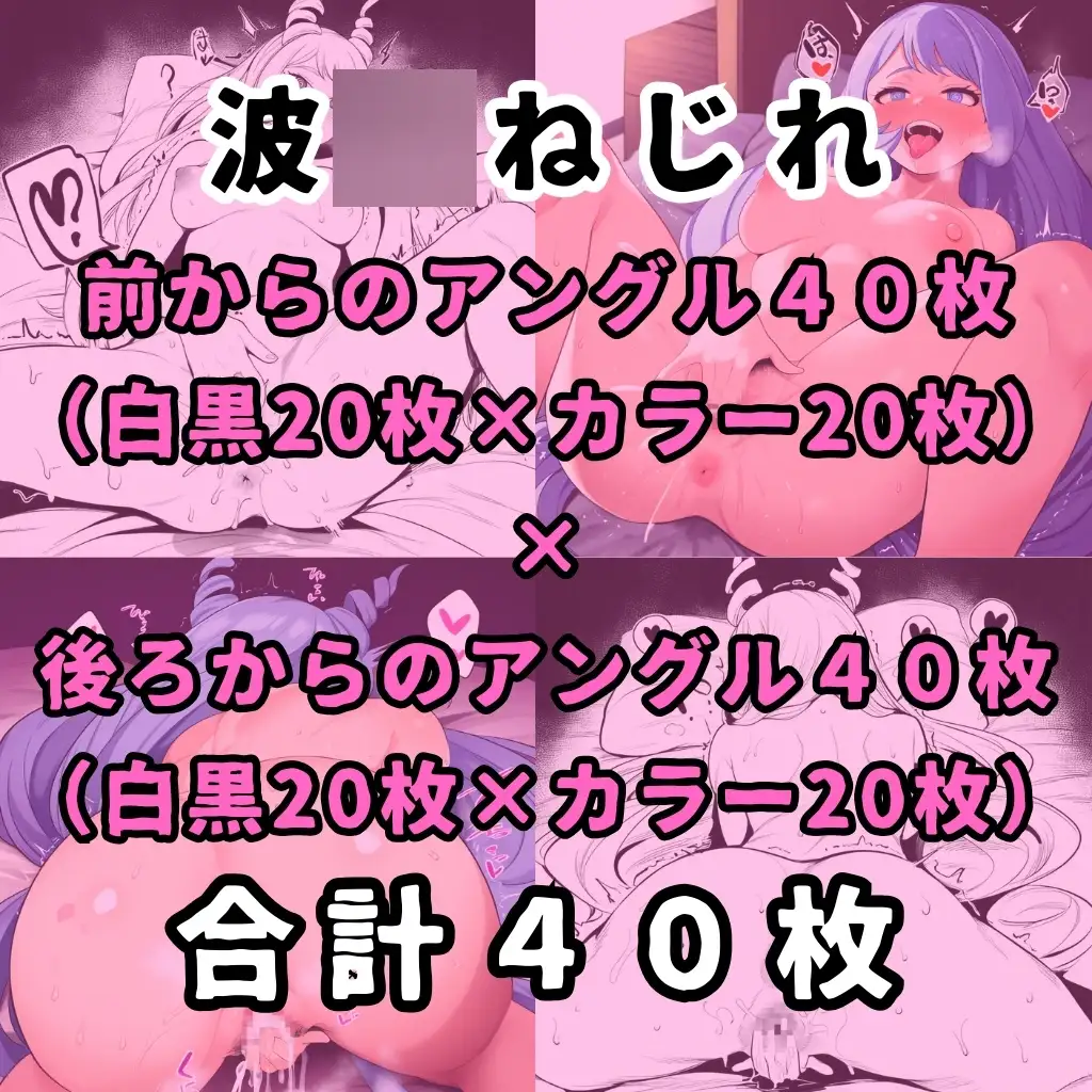 [えろわっぱ]催○で強○オナニーさせてドロドロのグチョグチョになるまでイカせまくる本