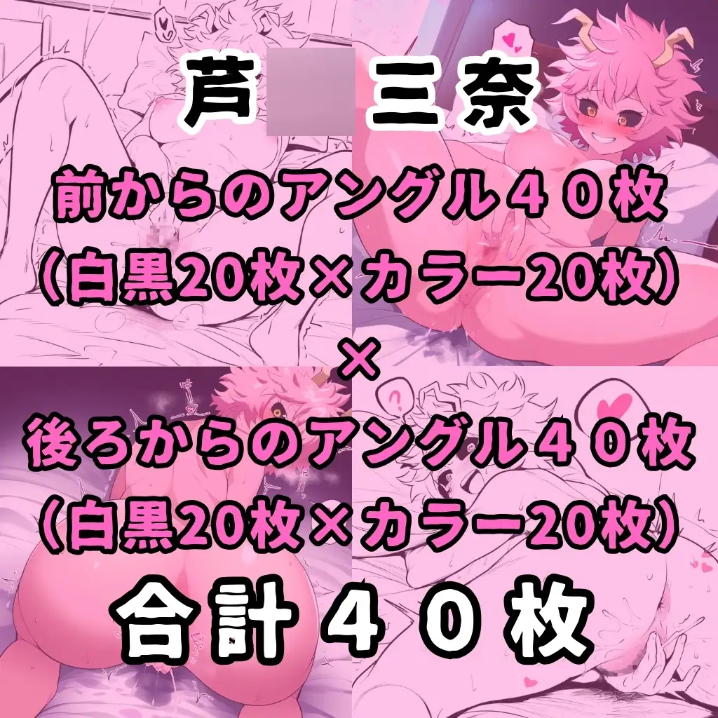 [えろわっぱ]催○で強○オナニーさせてドロドロのグチョグチョになるまでイカせまくる本