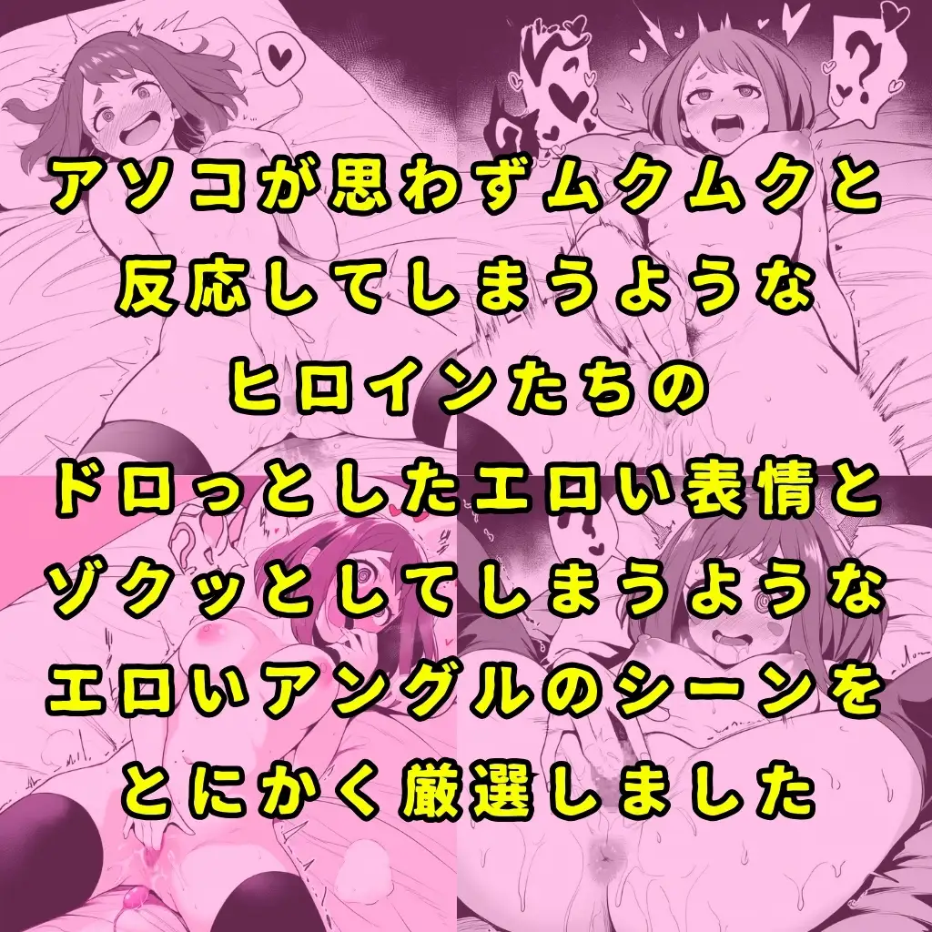 [えろわっぱ]催○で強○オナニーさせてドロドロのグチョグチョになるまでイカせまくる本