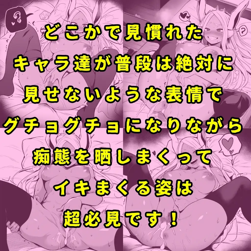 [えろわっぱ]催○で強○オナニーさせてドロドロのグチョグチョになるまでイカせまくる本