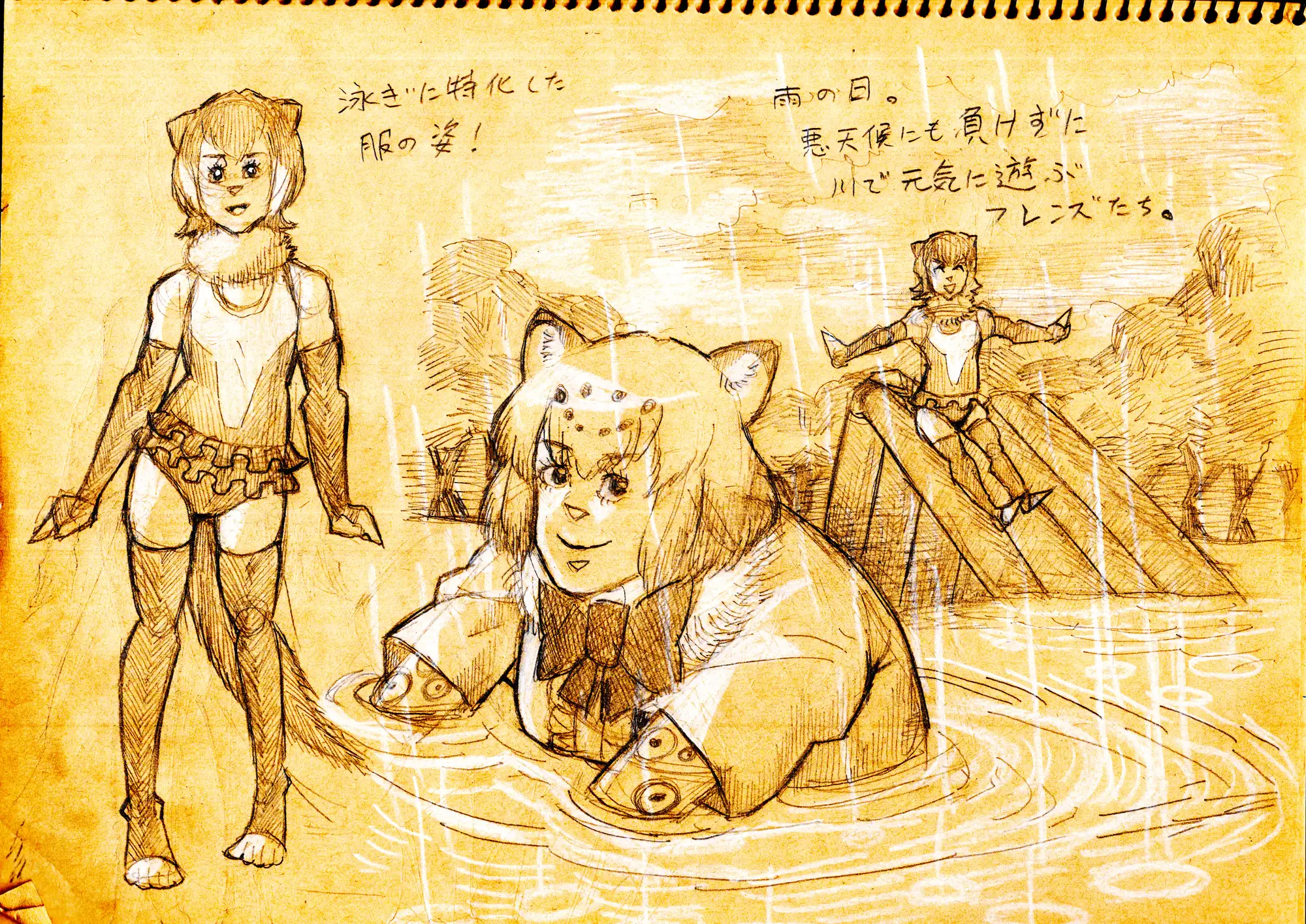 [ハガネのお絵描き!]フレンズ生態調査報告書