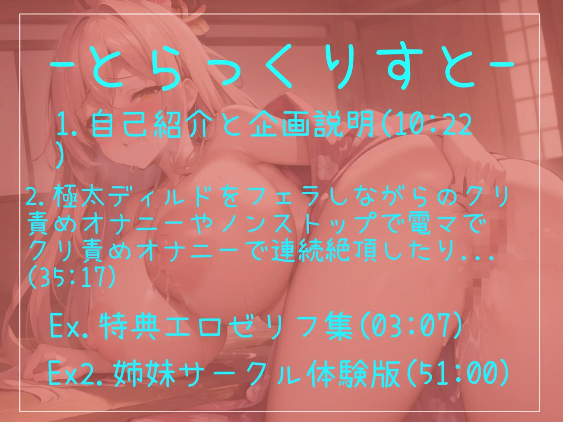 [実演おなにー倶楽部]【オホ声乳首破壊】ちくおなきもちぃぃぃ...イグッイグゥゥ~.Hカップの爆乳淫乱お姉さんがオナ禁&拘束して乳首責めグッズで3点責めお●んこズブスブおもらしオナニー