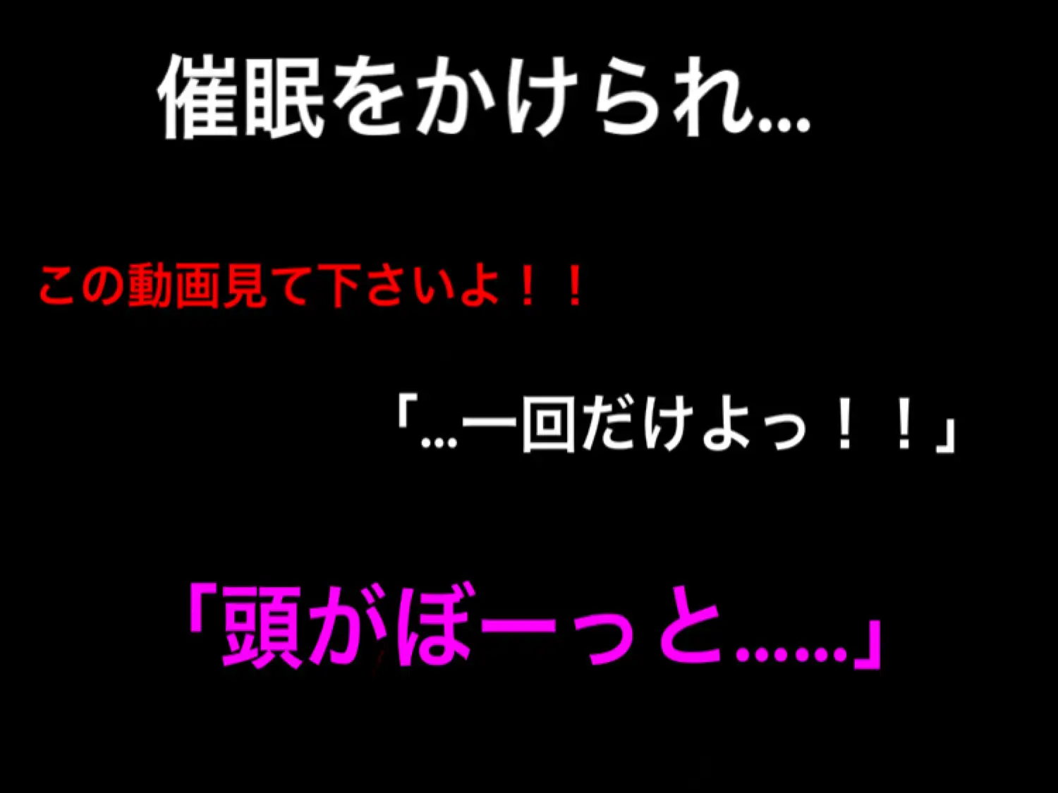 [ハハレイド]大好きなお母さんが嫌いな同級生に、中出しされたら好きになる催○をかけられた