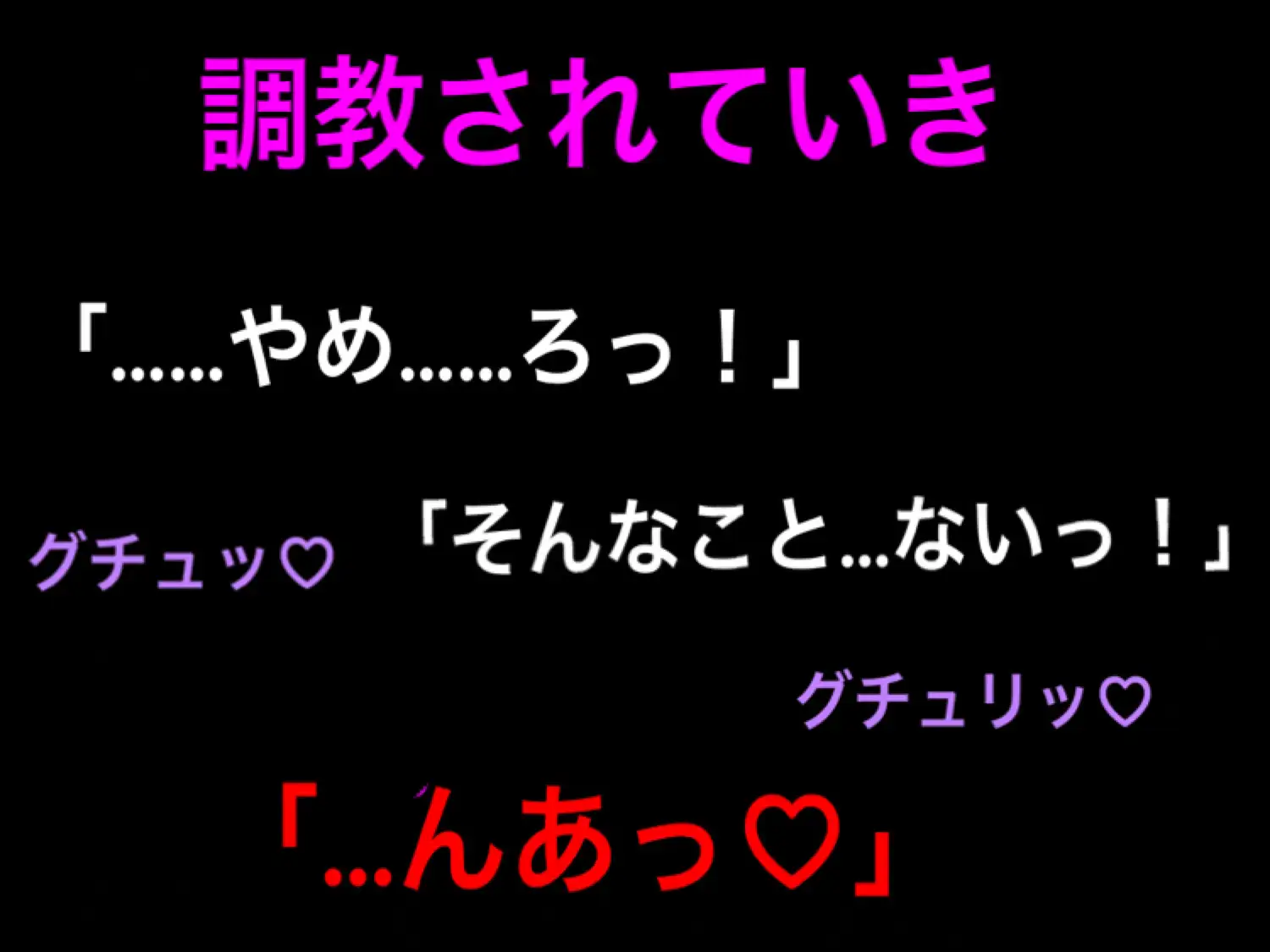 [ハハレイド]大好きなお母さんが嫌いな同級生に、中出しされたら好きになる催○をかけられた