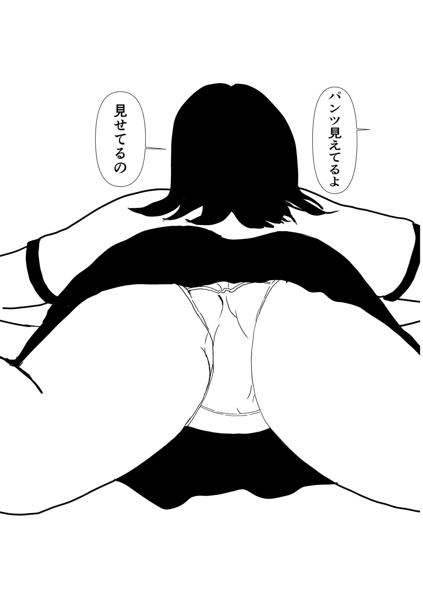 [えだじま]彼女に、中出ししてしまった話