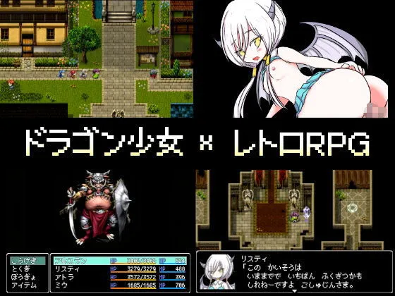 [四畳半ファクトリー]レトロRPG＋αプレミアムボックス