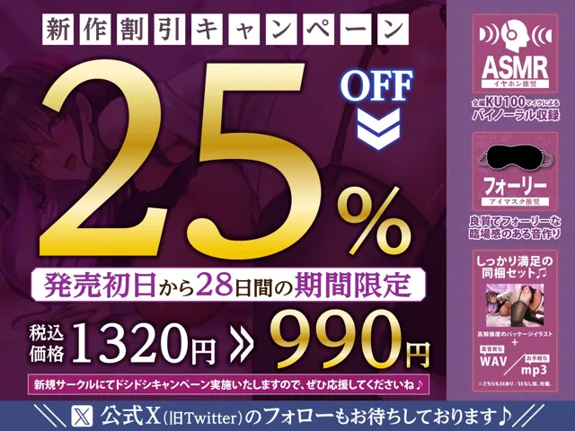 [生ハメ堕ち部★LACK]【25%OFF】ホス狂い勘違いババアを制裁調教したらゴリオホアクメで生オナホ堕ち【無様マゾ】