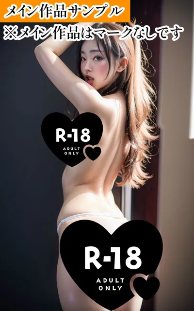 [美麗少女【AI実写】]【95%OFF】【R18写真集】あどけない少女の裸。かわいい50枚〜3巻〜