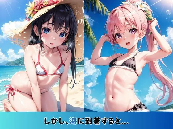 [High Quality boy]【90%OFF】可愛い同級生と海へデートに行ったらエッチな出来事が起きた件w