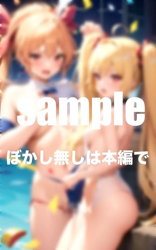 [goma]【90%OFF】スク水アイドル 本日もスク水衣装で淫乱ライブ発情中