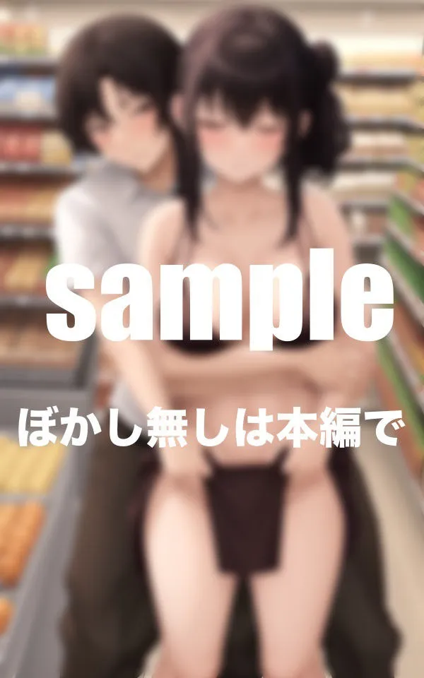 [アニメPRO]【90%OFF】パートさんはいつでもどこでも優しく入れさせてくれる