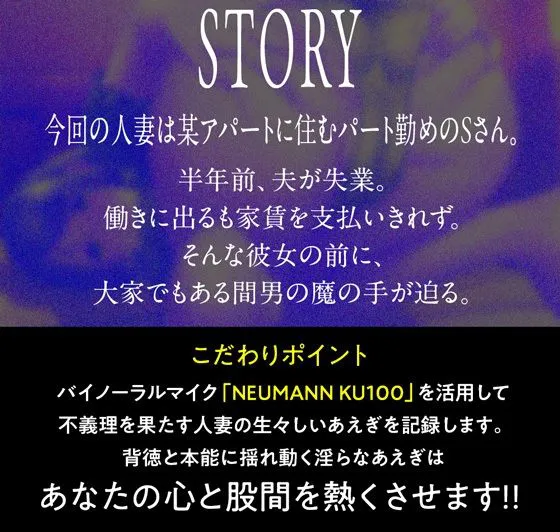 [人妻いぢり]≪ギリギリ特典付≫人妻はじめ 〜家賃滞納免除として肉欲奉仕に溺れる人妻住人〜