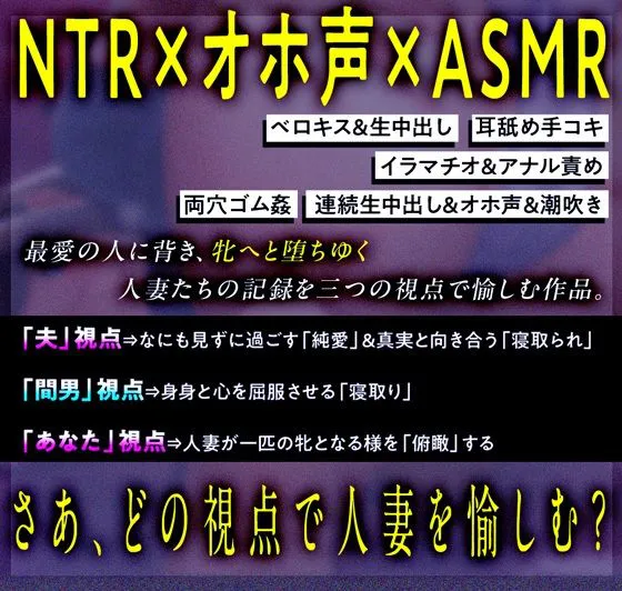 [人妻いぢり]≪ギリギリ特典付≫人妻はじめ 〜家賃滞納免除として肉欲奉仕に溺れる人妻住人〜