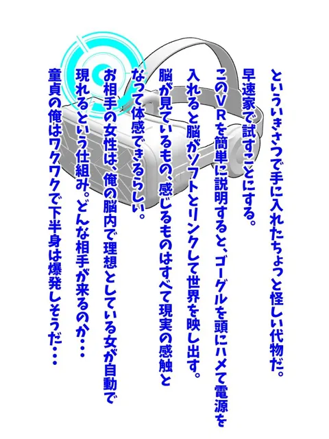 [Sakaki IndustryAI（2D）]掲示板で噂のソフト（おまけマンガ70P）