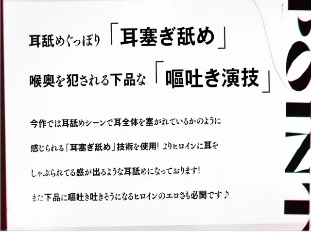 [ぱちぱちぼいす]【92%OFF】催●でアイドル声優に下品な媚び媚びメイドご奉仕させるお話