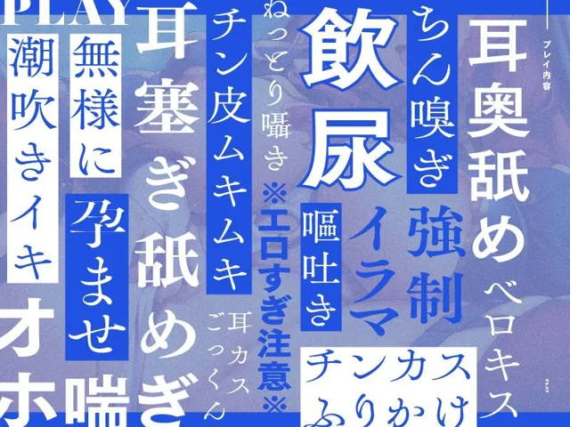 [ぱちぱちぼいす]【55%OFF】【2周年記念作品】エロすぎて田舎に追放されたシスターのオマンコを貪る話