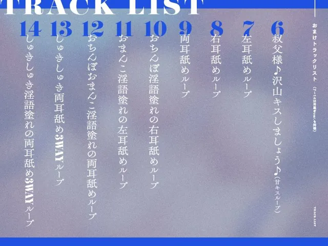 [ぱちぱちぼいす]【55%OFF】【2周年記念作品】エロすぎて田舎に追放されたシスターのオマンコを貪る話